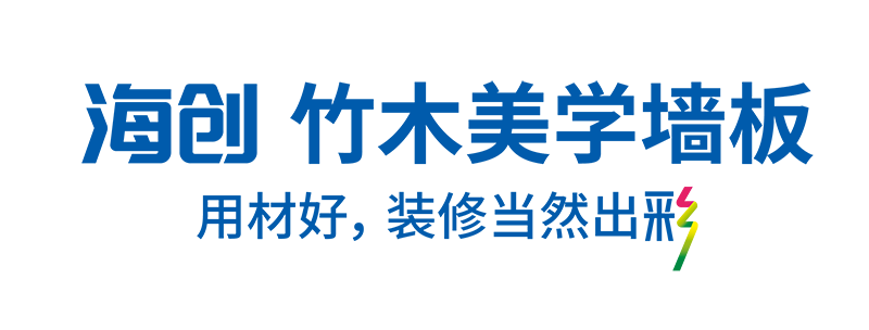 海創(chuàng)環(huán)保集成墻面.png 海創(chuàng)環(huán)保集成墻面.png