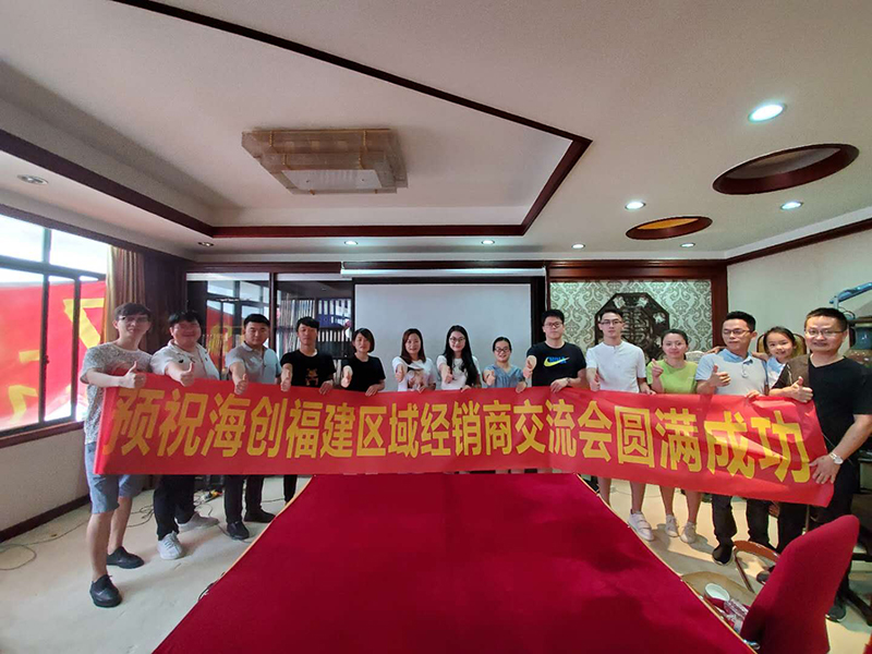 海創(chuàng)商學院.jpg