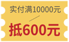 600.png 600.png
