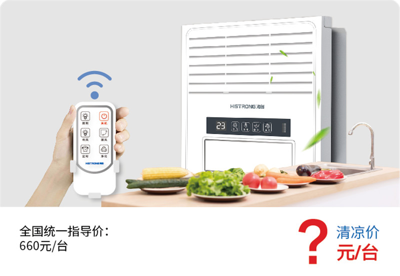 涼風扇.jpg 涼風扇.jpg