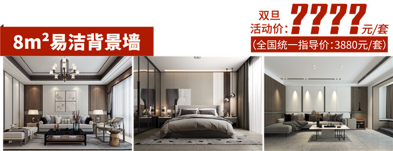 海創(chuàng)集成吊頂 海創(chuàng)集成吊頂