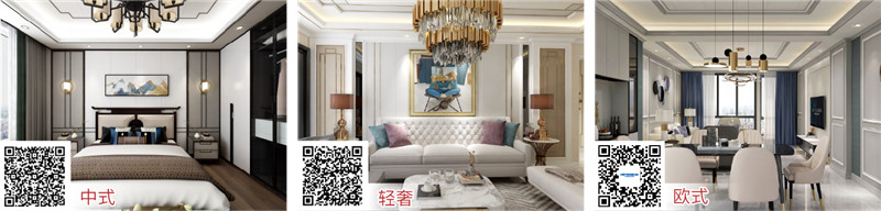海創(chuàng)集成吊頂 海創(chuàng)集成吊頂
