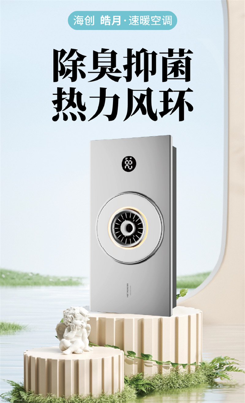 皓月長(zhǎng)圖-02 拷貝.jpg 皓月長(zhǎng)圖-02 拷貝.jpg