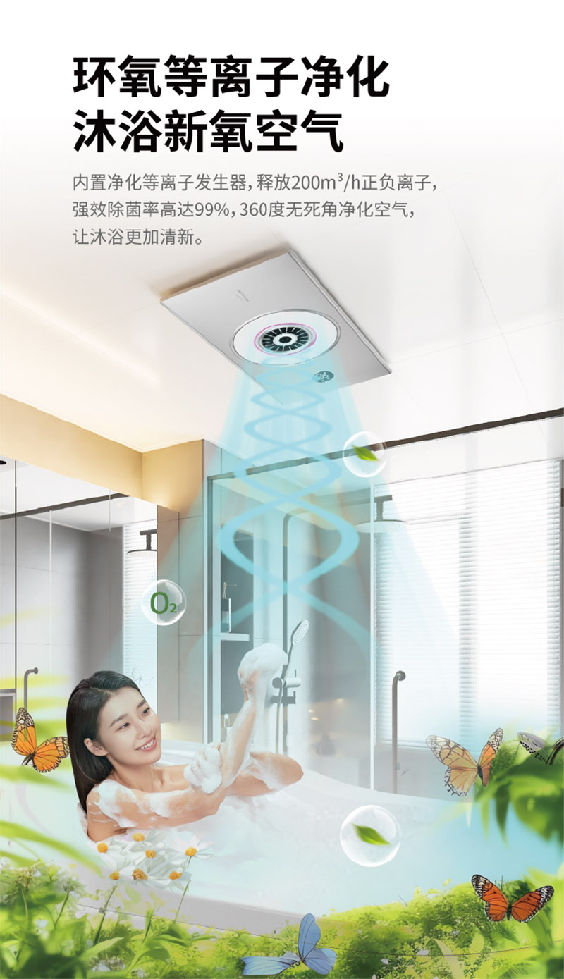 皓月長(zhǎng)圖-06.jpg 皓月長(zhǎng)圖-06.jpg