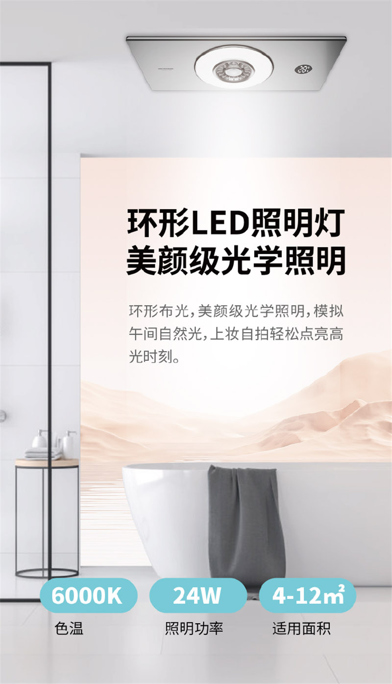 皓月長(zhǎng)圖-07.jpg 皓月長(zhǎng)圖-07.jpg