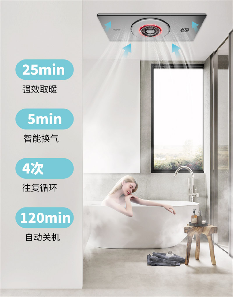 皓月長(zhǎng)圖-08.jpg 皓月長(zhǎng)圖-08.jpg