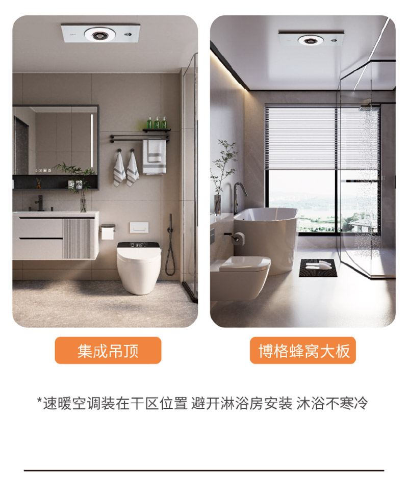皓月長(zhǎng)圖-11.jpg 皓月長(zhǎng)圖-11.jpg