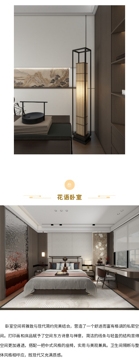 四川眉山_04.jpg