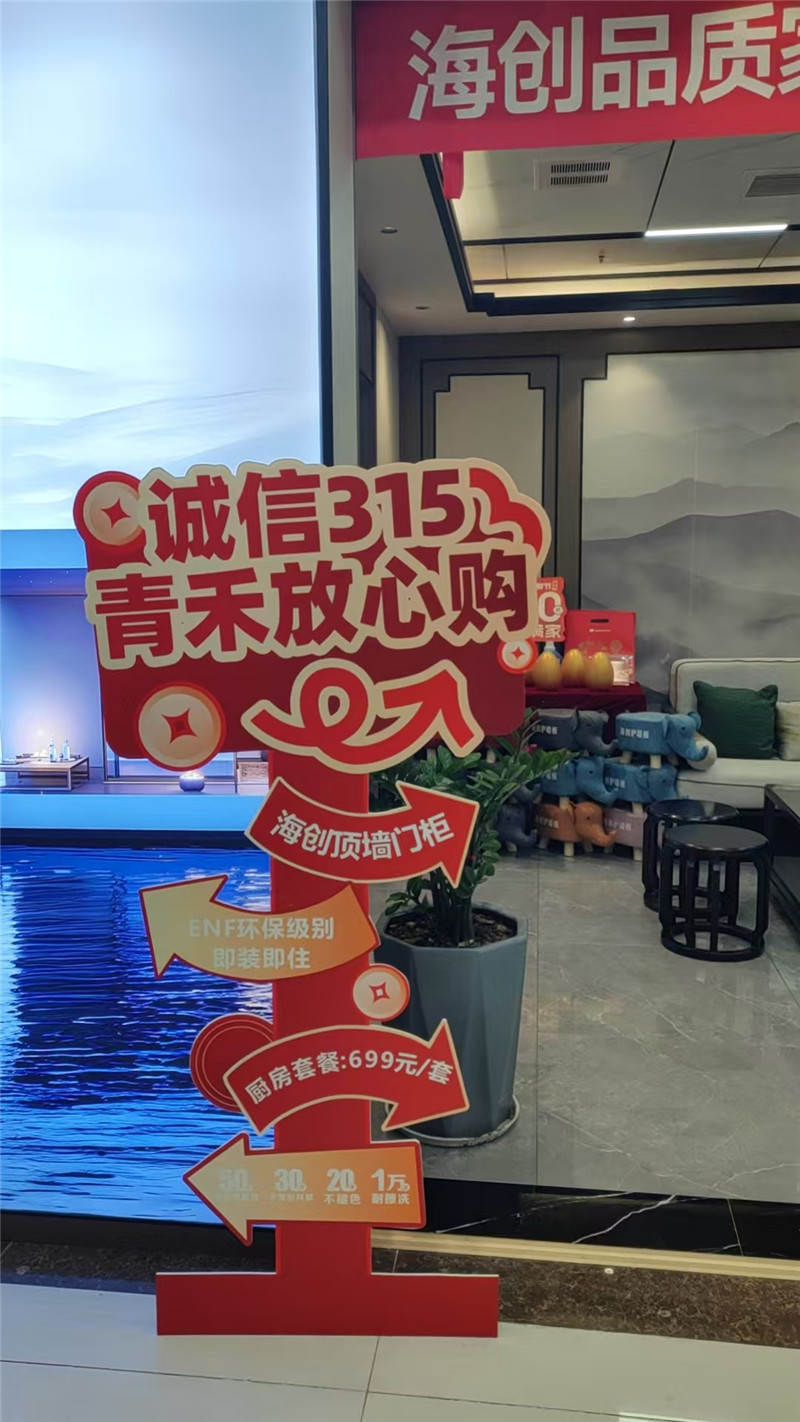 6a8995ee5d1df9c17dd9aadd0381c2b_副本.jpg