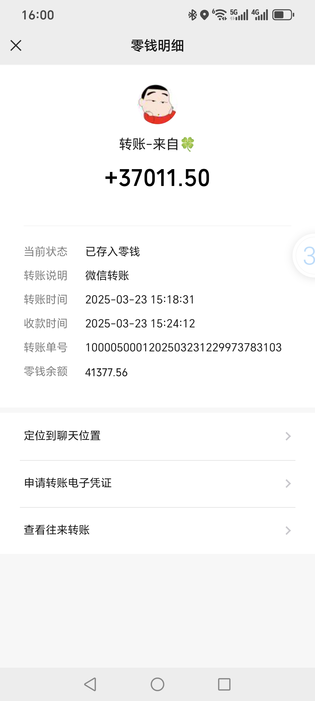 微信圖片_20250403102731.jpg