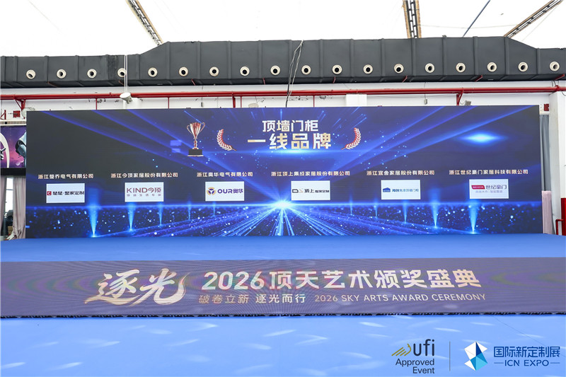 微信圖片_20260307130418.jpg 微信圖片_20260307130418.jpg